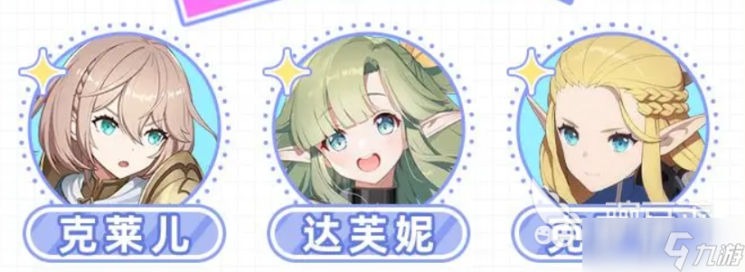 空灵诗篇角色介绍 空灵诗篇角色有哪些