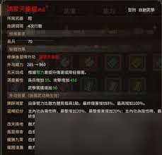 旧日圣城如何获取各血量