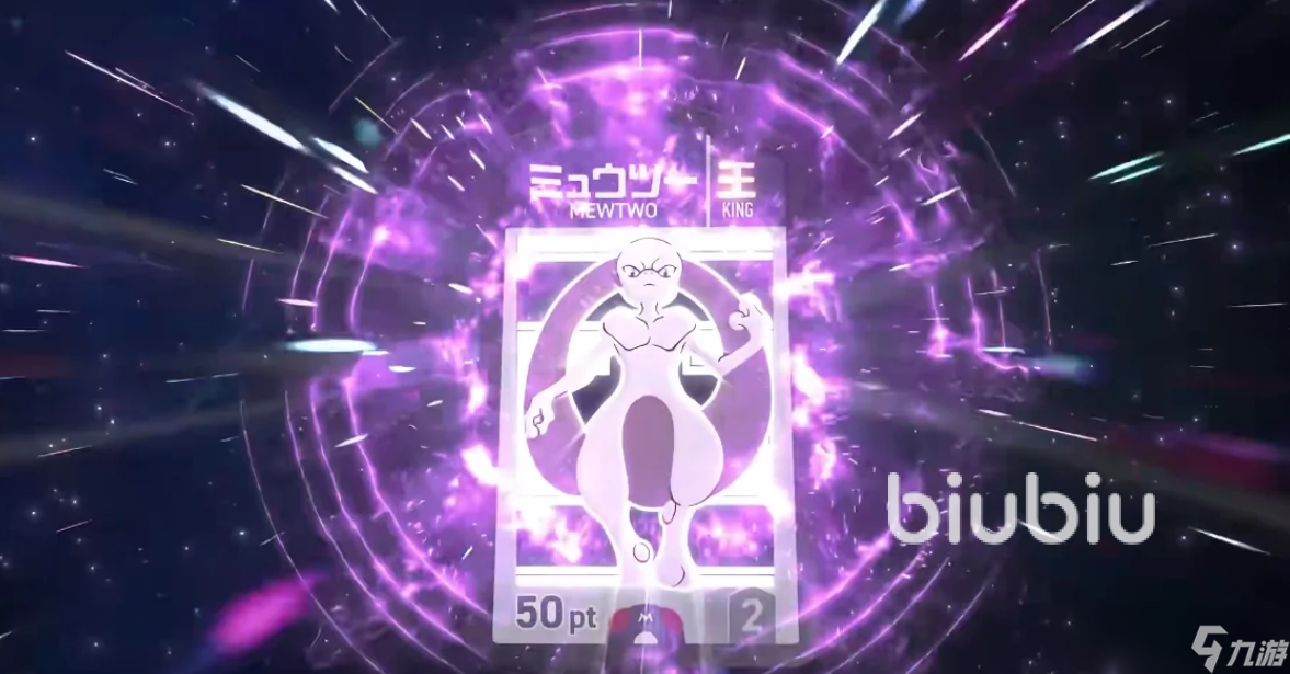 宝可梦Goita下载慢怎么办 宝可梦Goita下载慢解决办法