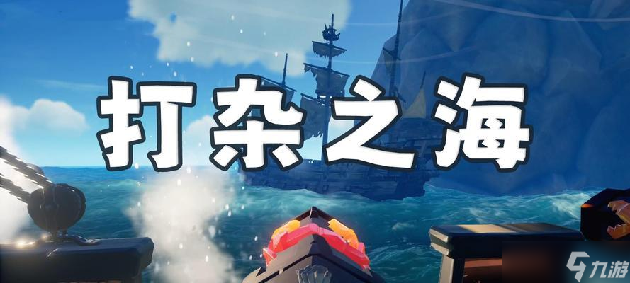 以盗贼之海沉船怎么办 怎么应对沉船危机 掌握这些技巧 