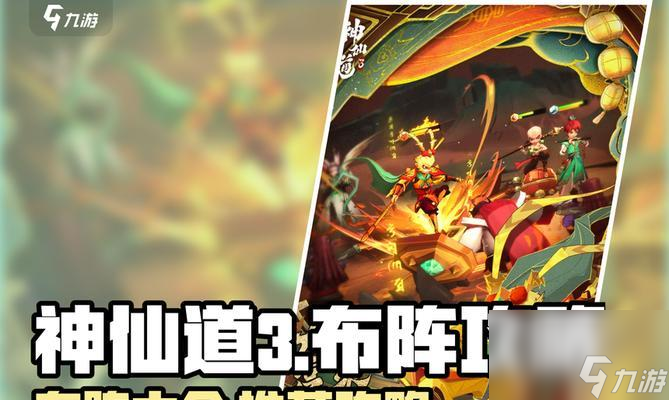 神仙道3青龙角色获取方法是什么 怎么快速获取 