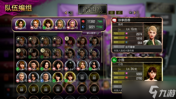 《人中之龙极3/人中之龙3外传DarkTies》“最强列传不良之龙”及“地下格斗俱乐部”玩法介绍