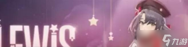 《少女前线2 追放》刘易斯技能