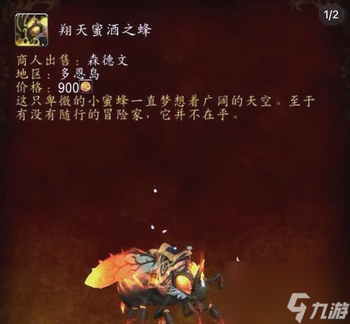 魔兽蜜蜂快速刷取地点？如何在魔兽中快速刷蜜蜂？