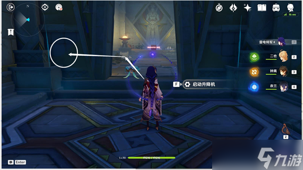 原神残阳浩劫成就完成攻略