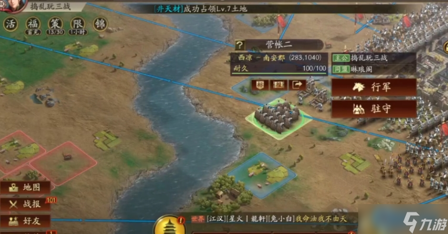 营帐视野全攻略：掌握战场信息决胜千里之外