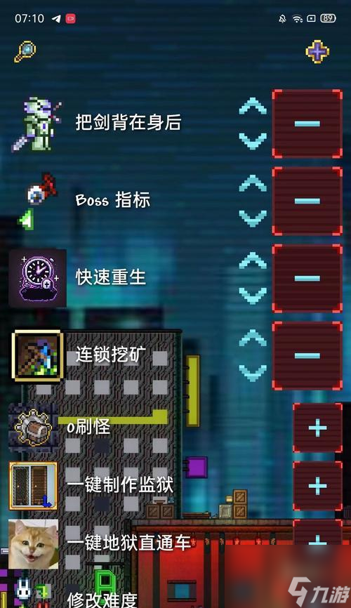 泰拉瑞亚手机版（打造超强远程武器）