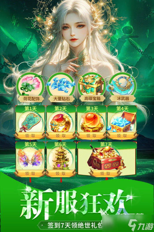 有意思的游戏有哪些 2025热门的趣味游戏分享