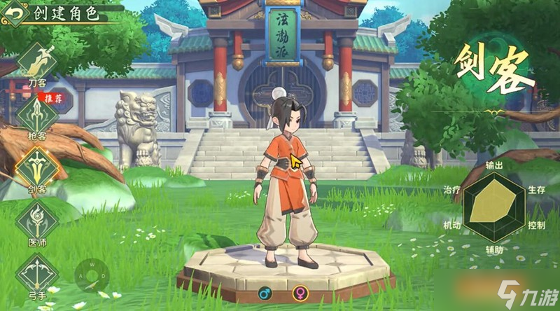 热血江湖归来新手玩什么职业 热血江湖归来职业选择推荐