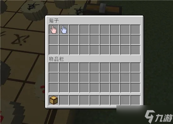怎么在《我的世界》中制作象棋 一步步教你构建棋盘与棋子