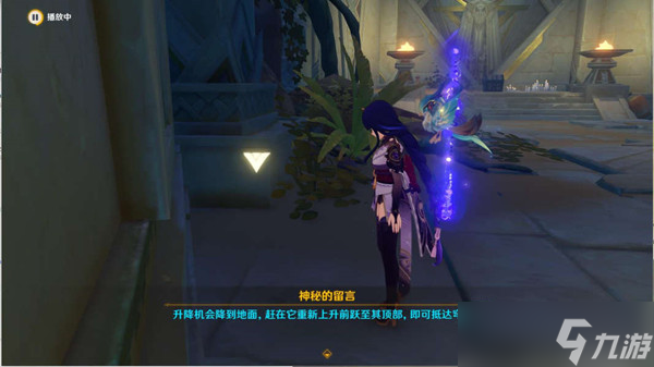 原神残阳浩劫成就完成攻略