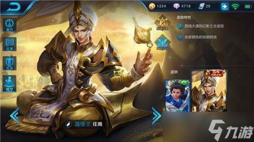 王者荣耀干将莫邪最稳开黑阵容 直接一波敌人