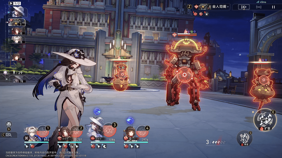 崩坏:星穹铁道【V3.7攻略】大丽花前瞻攻略,涵盖配装选择、配队推荐、技能加点