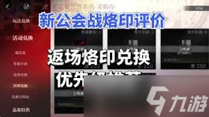 无期迷途绽于灰寂怎么样