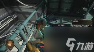 天外世界如何全流程通关-天外世界全流程通关攻略是什么