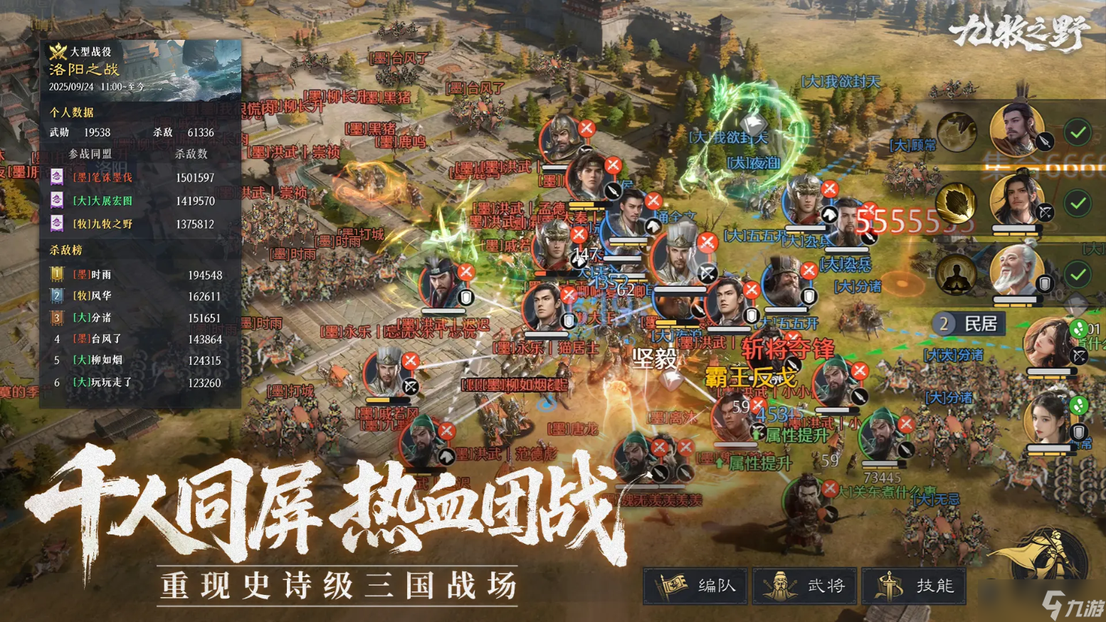 九牧之野开荒高频错误汇总