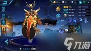 王者荣耀东皇太一前期怎么换线