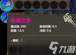 魔法工艺《魔法工艺》进阶版攻略——肉搏彩虹！