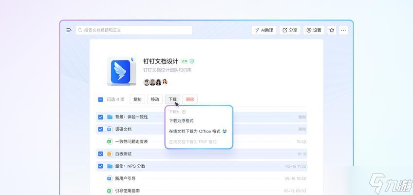 轩辕传奇在网吧如何下载？下载过程中需要注意什么？