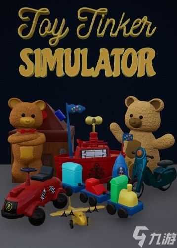 Toy Tinker Simulator限免：修复童年玩具治愈心灵