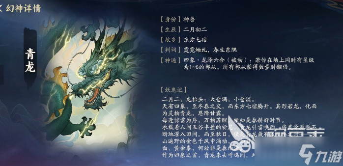 代号妖鬼中立流派介绍 代号妖鬼中立流派有哪些