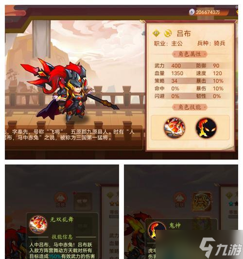 乱世三国曹仁怎么过？通过关卡的策略和技巧是什么？