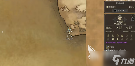 风帆纪元风暴的信息任务如何完成 风帆纪元风暴的信息任务通关方法