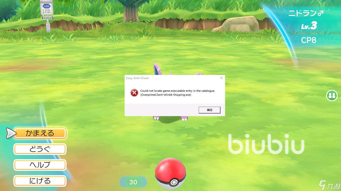 宝可梦Goita延迟丢包怎么办 宝可梦Goita延迟丢包怎么回事