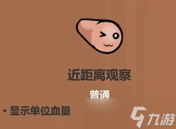 魔法工艺《魔法工艺》攻略——遗物介绍及推荐（下）