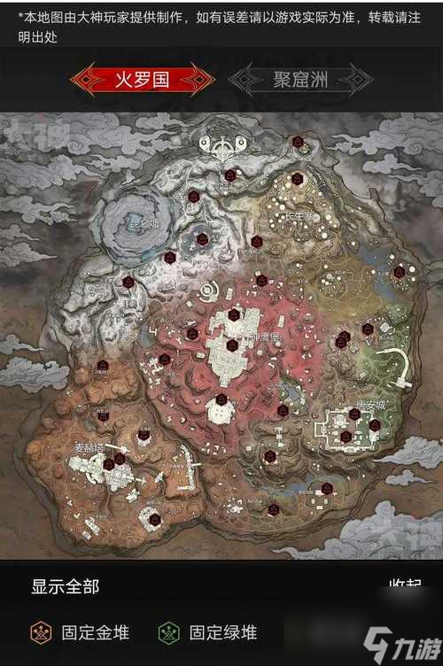 寻宝江湖，揭秘乃天下秘境宝藏之所在（武林奇珍）