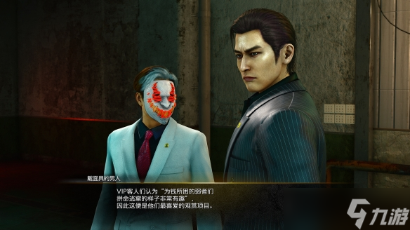 《人中之龙极3/人中之龙3外传DarkTies》“最强列传不良之龙”及“地下格斗俱乐部”玩法介绍