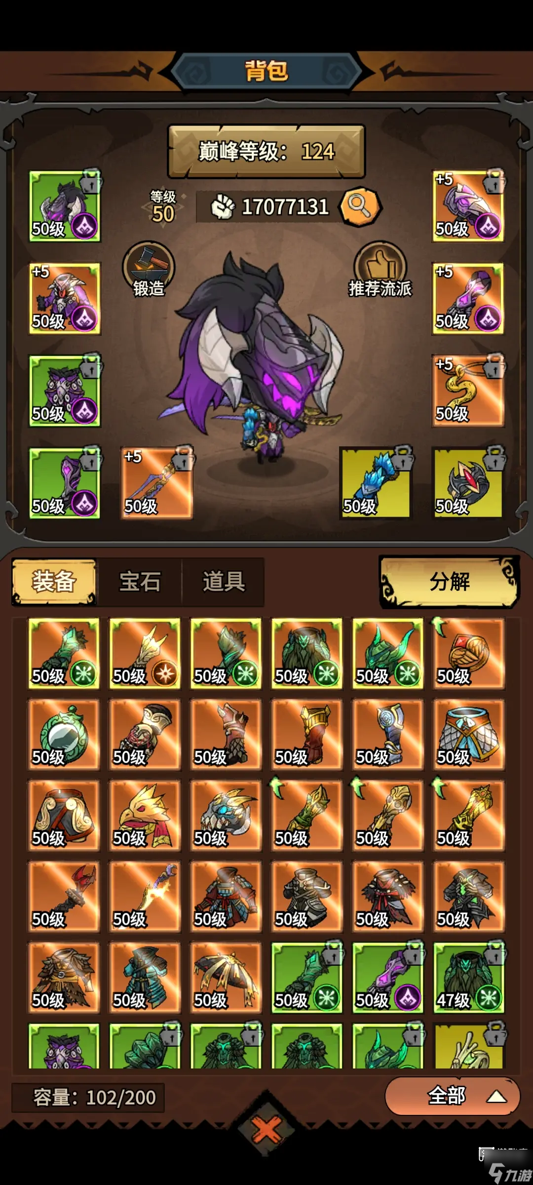 无尽探险队职业流派推荐攻略