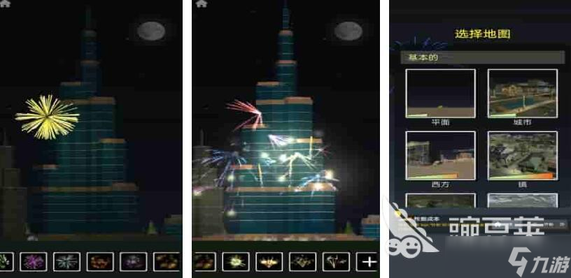 放烟花的游戏都有哪些 好玩的放烟花游戏推荐2025