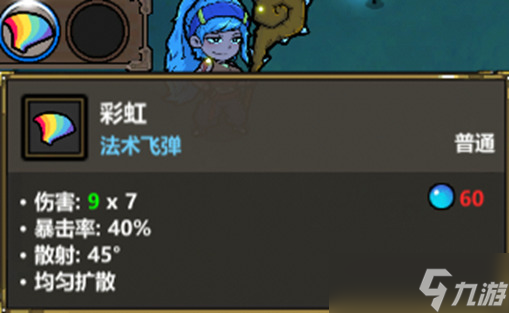 魔法工艺《魔法工艺》盛大花火！