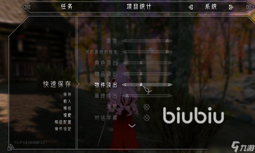 上古卷轴5突然掉帧怎么办 上古卷轴5掉帧解决方法分享