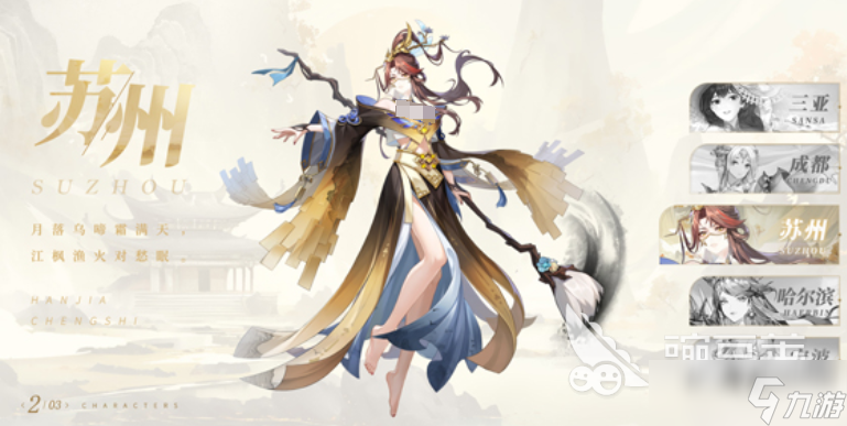 汉家城市上线时间 汉家城市什么时间上线