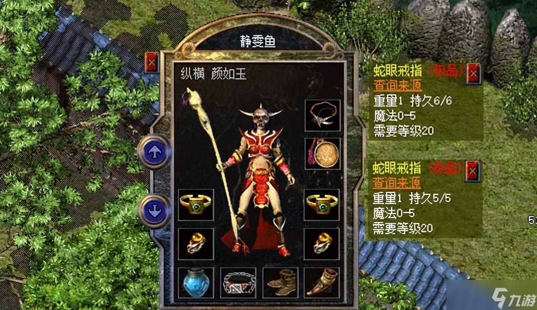 热血传奇新百区：罕见骷髅头盔，高属性加点手戒，搭配运十套稳了