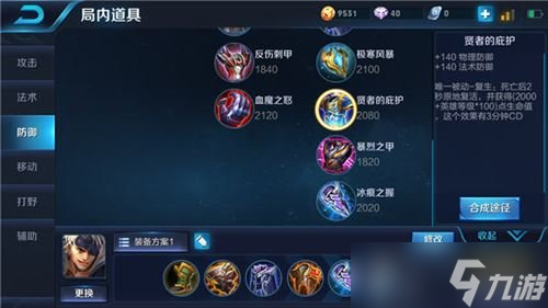 王者荣耀本周限免夏侯惇怎么玩 夏侯惇玩法技巧