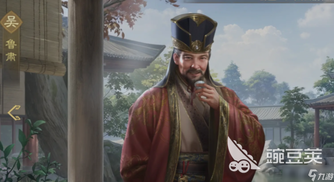 九牧之野周瑜怎么搭配阵容 九牧之野周瑜阵容推荐