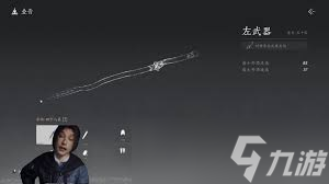 燕云十六声墨鼬毫材料怎么刷最快