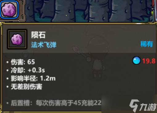 魔法工艺《魔法工艺》进阶版攻略——高压召唤！