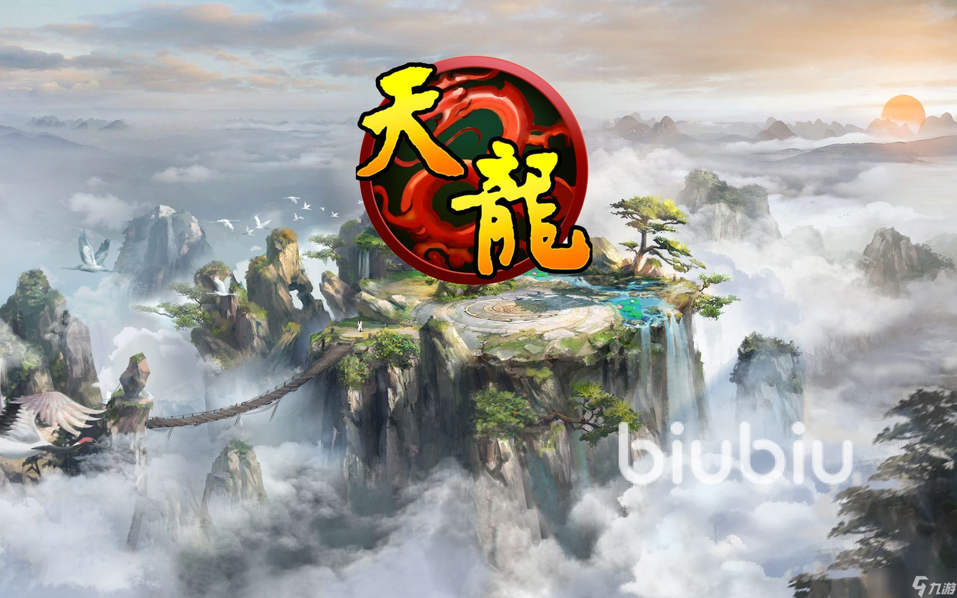 天龙八部怀旧老是掉线怎么办 天龙八部怀旧老是掉线是什么原因