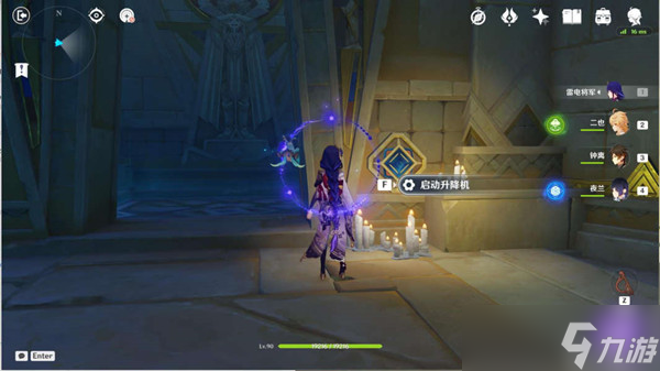 原神残阳浩劫成就完成攻略