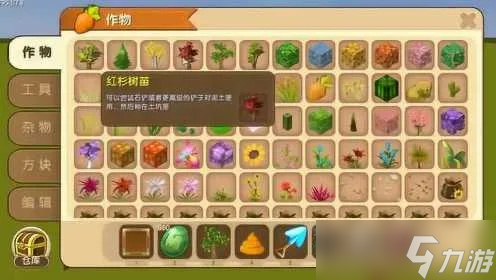 怎么在《迷你世界》高效种植作物 5大核心技巧与作物详解