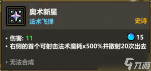 魔法工艺《魔法工艺》盛大花火！