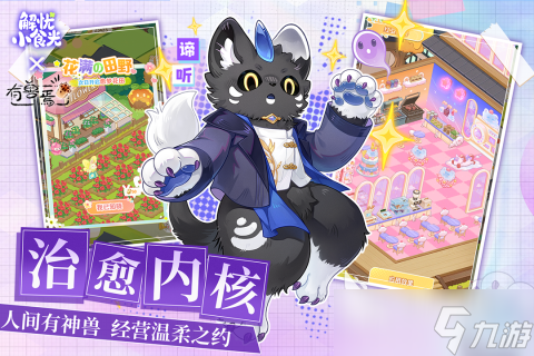 有意思的游戏有哪些 2025热门的趣味游戏分享