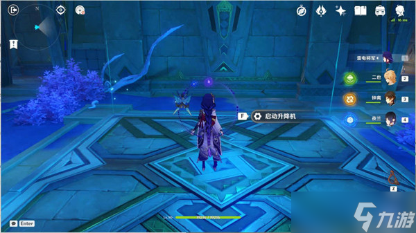 原神残阳浩劫成就完成攻略