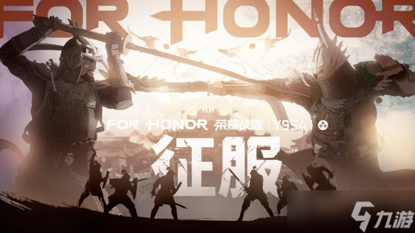《荣耀战魂》限时7.4元新史低, Y9S4同步上线