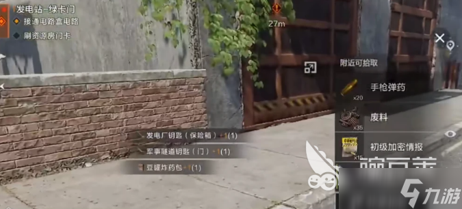 失控进化手游发电站多久刷一次 失控进化手游发电站刷新时间介绍