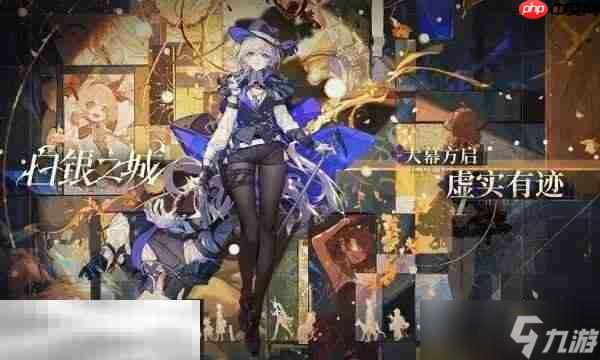 白银之城什么时候开服 公测开服时间介绍